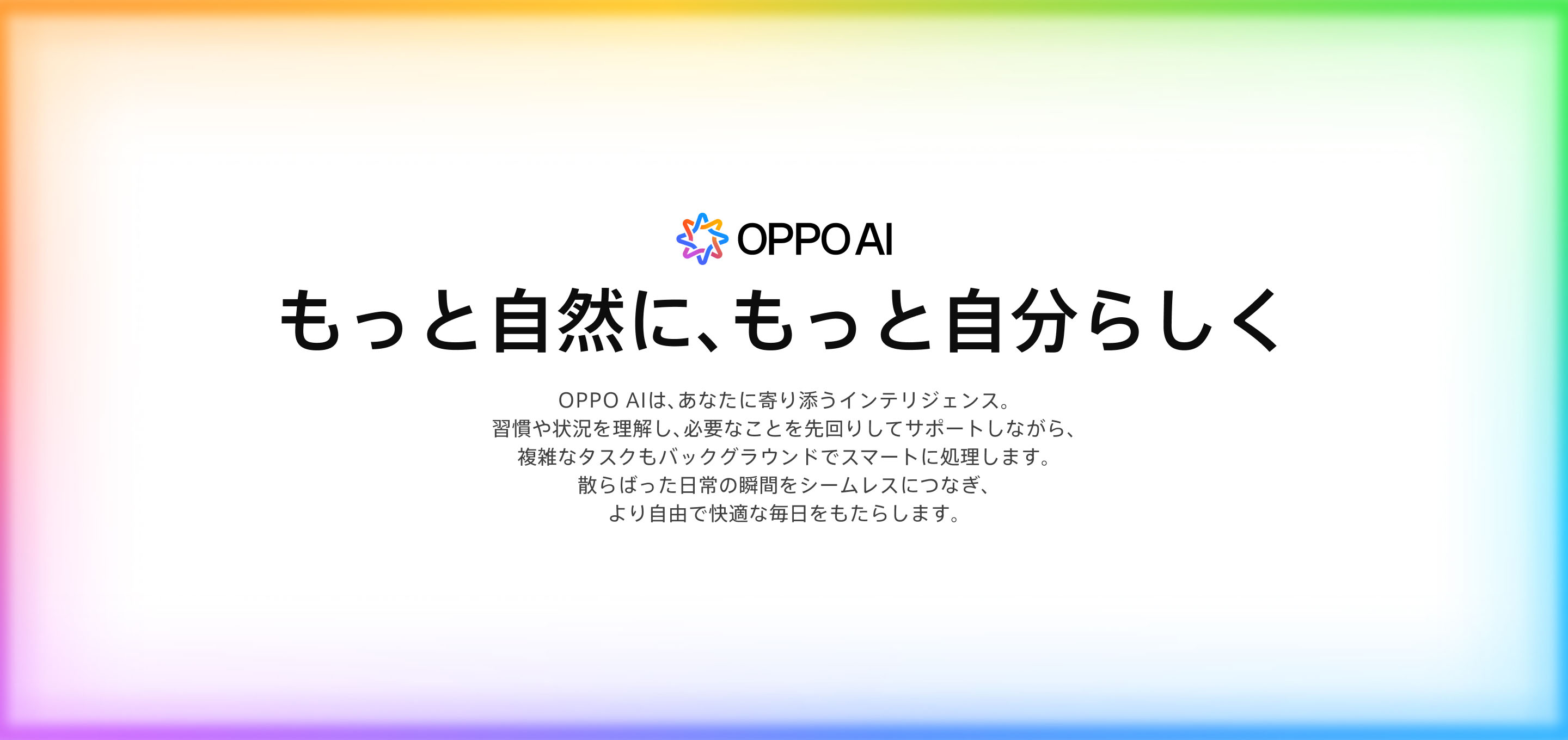 OPPO Find X9 Ultra PC 55